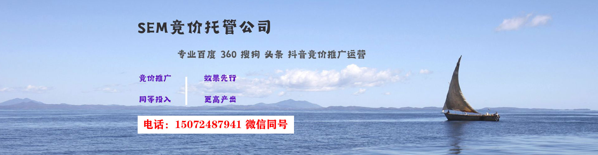 临川百度包年竞价