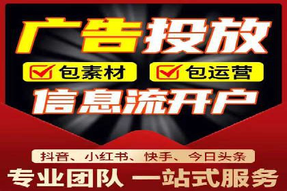竞价托管服务中的数据驱动决策