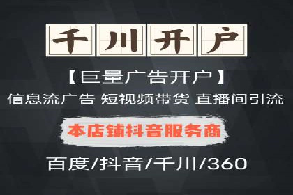 百度竞价优化技巧与案例分享