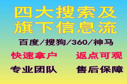 百度推广与社交媒体联动：打造全方位的营销活动