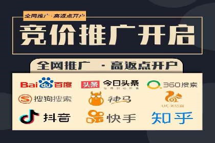 案例教学：SEM竞价助力电商营销